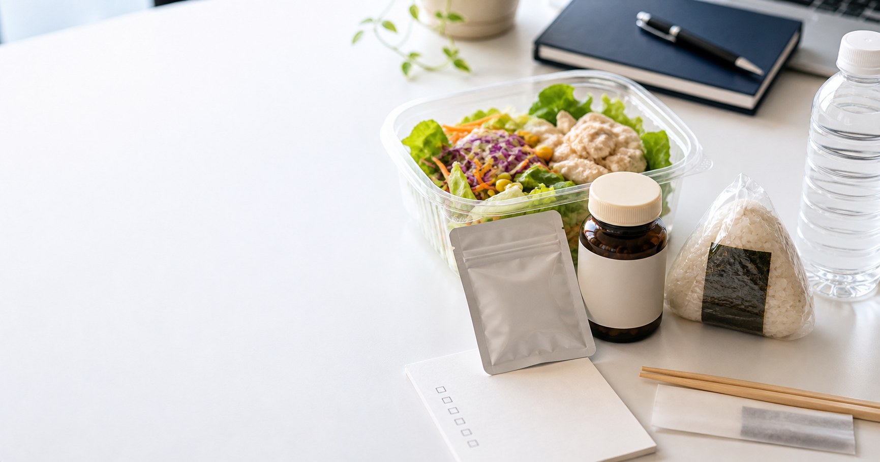 コンビニ食とサプリを現実的に組み合わせて考えるデスク